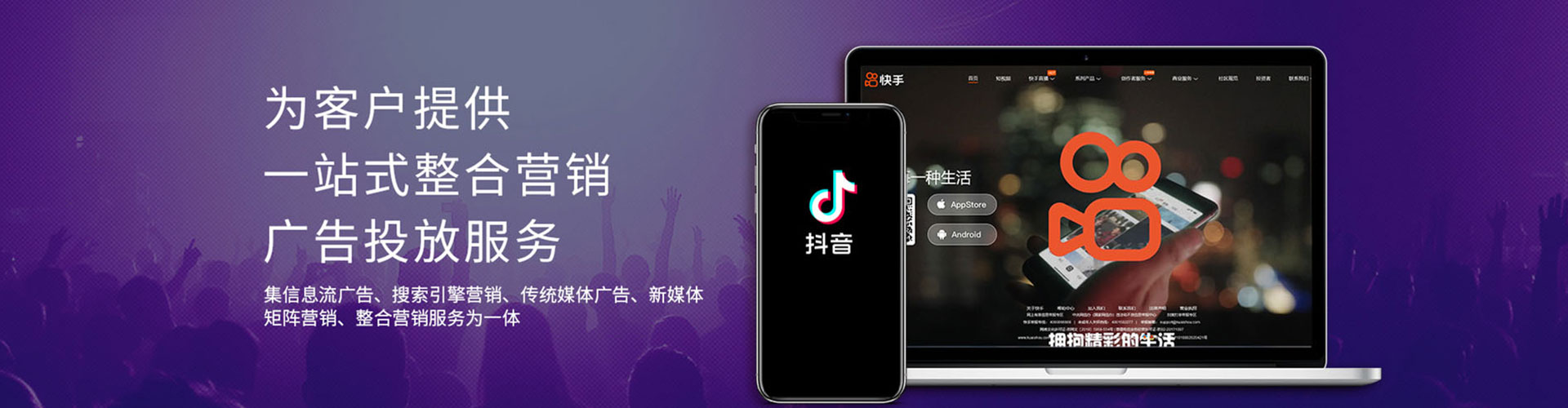 龙华竞价排名