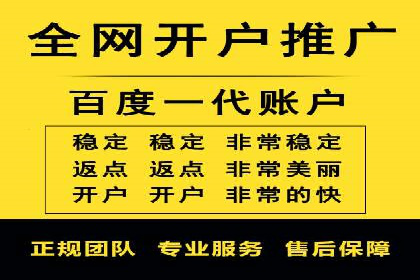 百度广告推广价格与效果关系