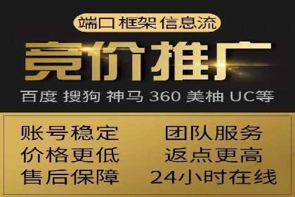 提升sem竞价效果，看这里！——运营案例分享